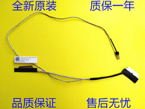 Macro-based ACER A715 A815 -74G A815 EH51F Screen Line N17C2 flat cable 40 pin DC02C00KX00