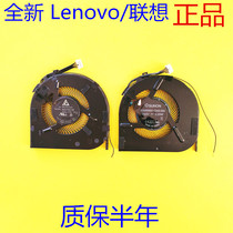 New Lenovo T470 T470 T480 T480S T590 T590s T590s fan