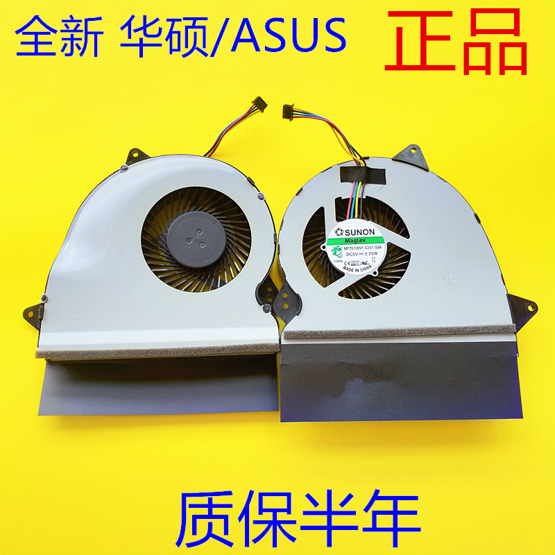 Original Chinese master's fx-plus flight fortress FX-Pro ZX50V GL552JX ZX50J ZX50J CPU fan