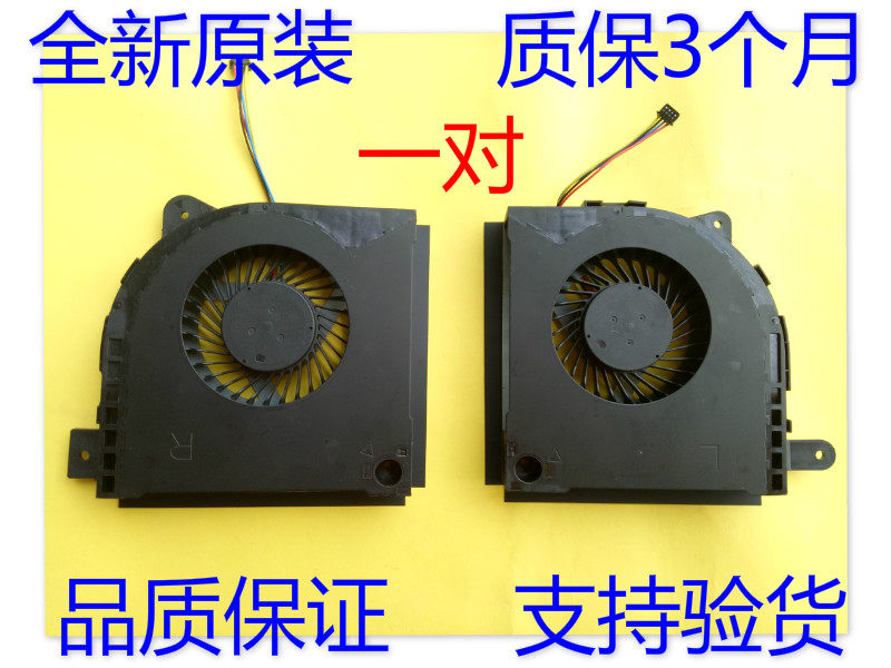 Cooling fan for ASUS G753 G703 CPU GPU Super God 2 Notebook