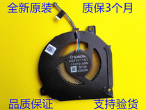 Suitable for Huawei brand new original installation hunter v700 FRD-WFG9 cooling fan