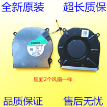 Huawei MateBook 13 14 2021 HLVL-WFE9Q HNL-WFQ9 W56W W76W fan