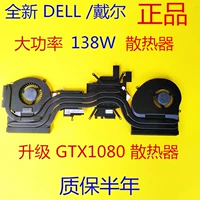 Оригинальный Dell Dell Alien Alienware17 R4 R5 P31E ЦП Охлаждающий вентилятор модуль