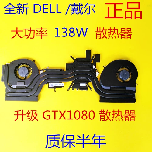 Оригинальный Dell Dell Alien Alienware17 R4 R5 P31E ЦП Охлаждающий вентилятор модуль