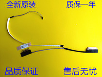 Apply Macro-based Acer FH4FR DC02003NU00 Screen Line Screen Line