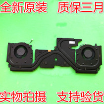 Lenovo delivers Y7000 Y7000P R7000 R7000P R7000P heat sink 2020 FIN COPPER PIPES