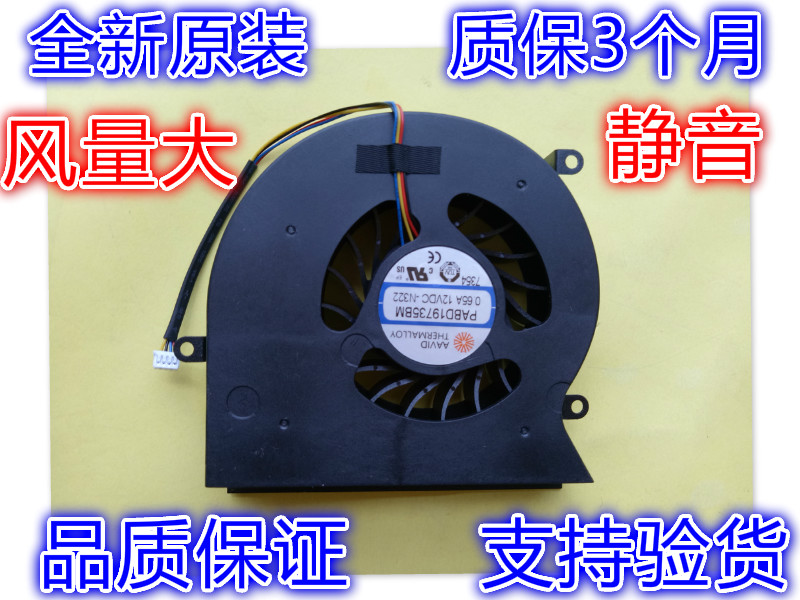 Original MSI MSI GT62VR fan 6RD 6RE 7RE MS-16L1 16L2 16L3 notebook cooling