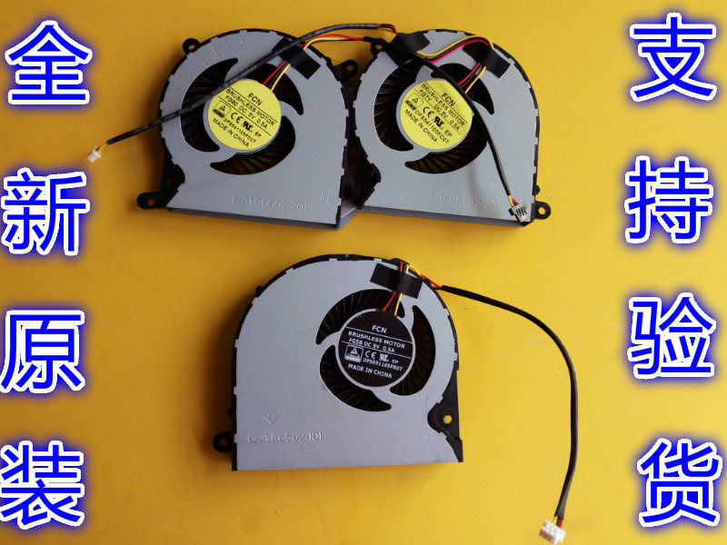 Suitable for Clevo Blue Sky P651se P651SG P650SA P650SE Fan Future Human T5