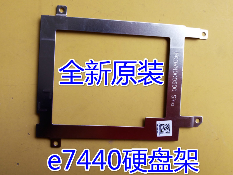 DELL new original E7440 notebook hard drive bay E7440 hard drive bay 0WPRM