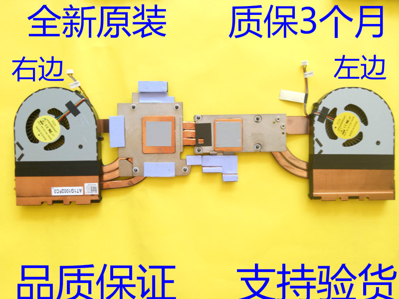 Original Dress Dell Alien 17 R2 R3 radiator fan module 09634N 0J62HM