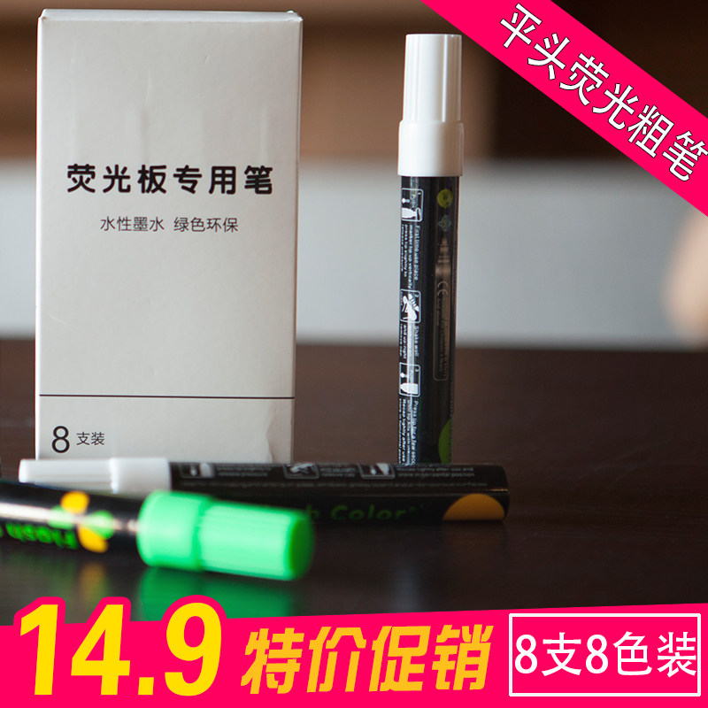 Fluorescent board special fluorescent pen 7mm POP pen color note pen glass plate pen luminous blackboard pen water-based pen