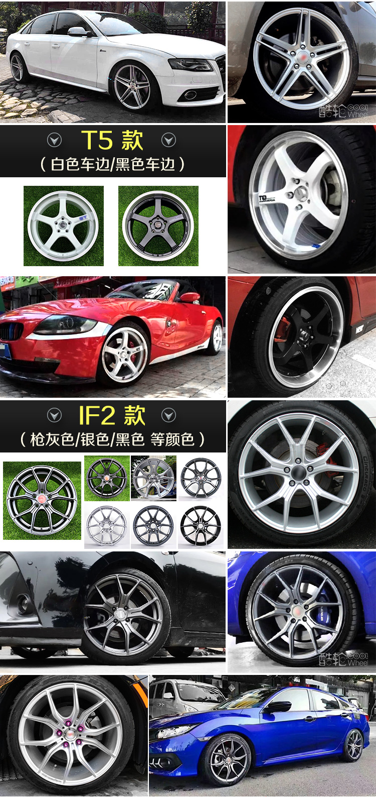 14/15/16/17/18 inch 19 bánh xe refit phù hợp với Kia Civic Toyota Yinglang Yi di chuyển F3 Scirocity polo - Rim mâm đúc xe ô tô