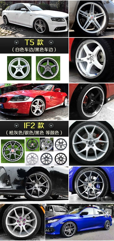 14/15/16/17/18 inch 19 bánh xe refit phù hợp với Kia Civic Toyota Yinglang Yi di chuyển F3 Scirocity polo - Rim mâm đúc 14 inch 5 lỗ