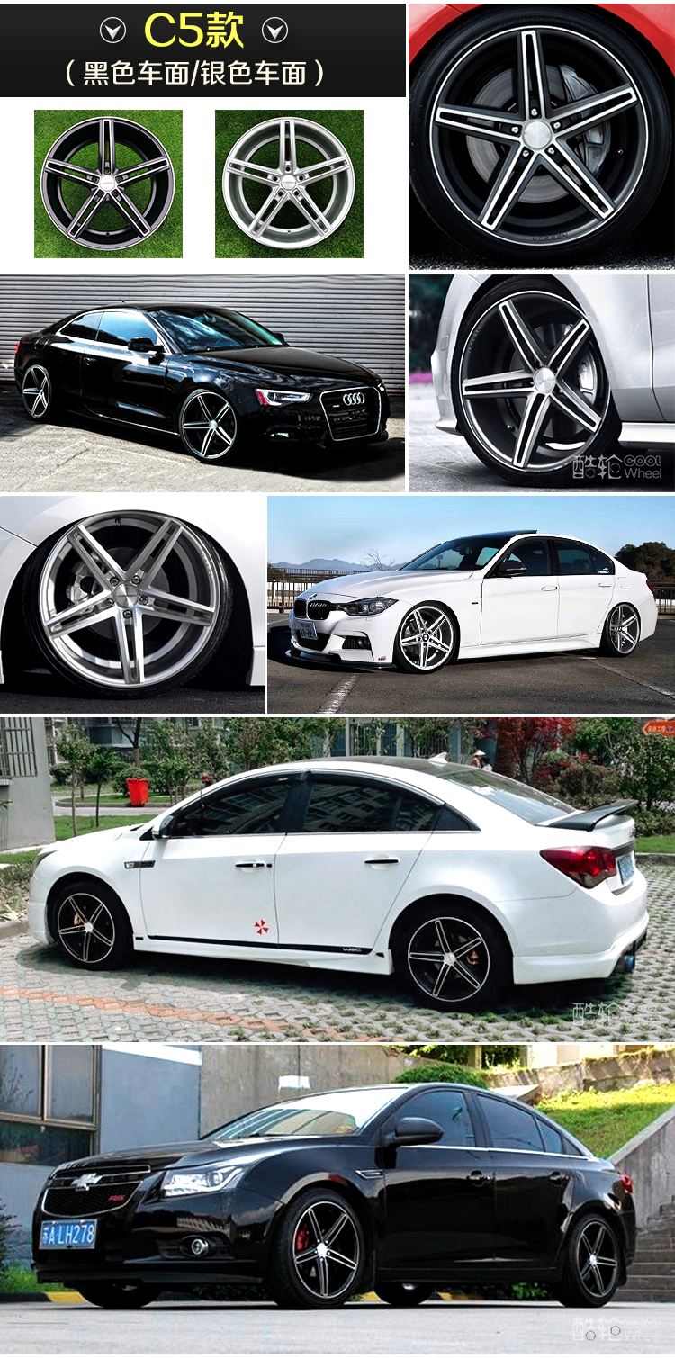 14/15/16/17/18 inch 19 bánh xe refit phù hợp với Kia Civic Toyota Yinglang Yi di chuyển F3 Scirocity polo - Rim mâm đúc xe ô tô