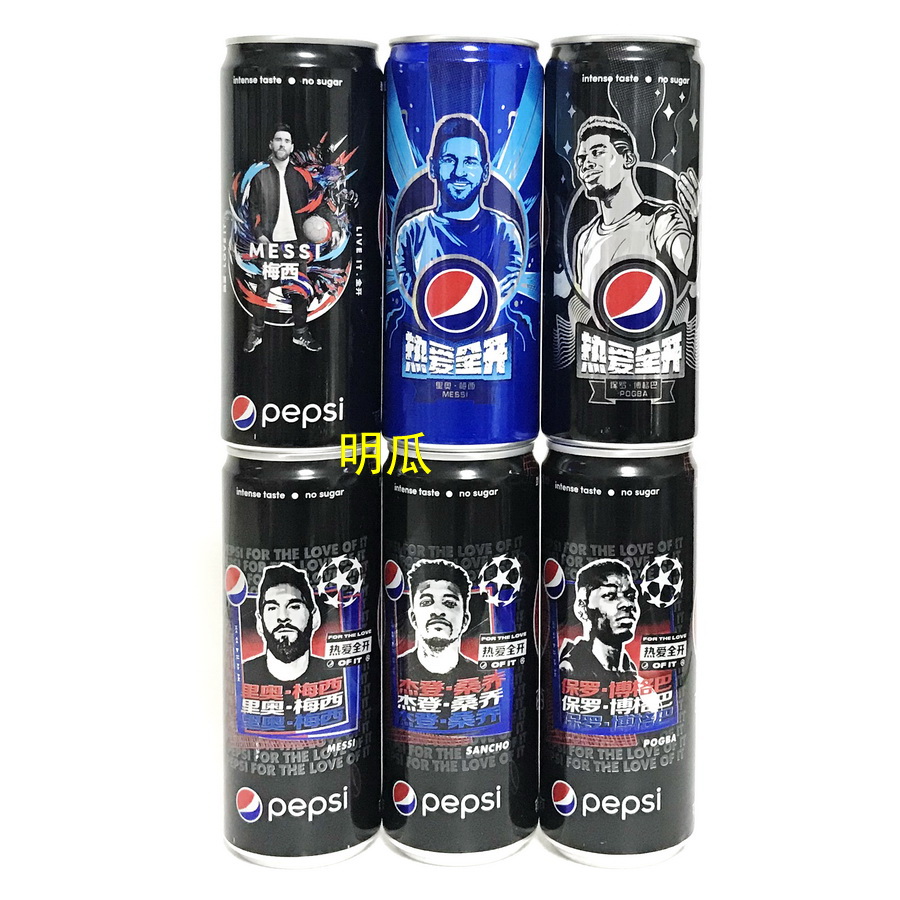 Pepsi Collection Memorial Can Star Limited Edition Messi Bogbascho Motors Can Fine Can Aluminum Bottle