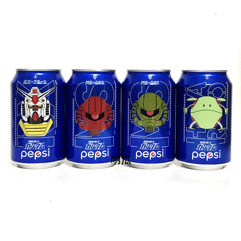 PepsiCo Up To Commemorative Jars Collection 2019 Mobile Warriors JOINT LIMITED HONG KONG VERSION 330ml ALUMINUM BOTTLE