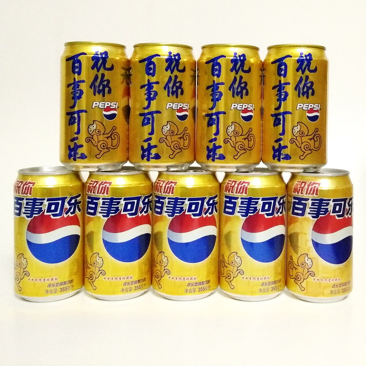 Pepsi Cola Jar Collection Commemorative Jar Zodiac Koshin Age Collection 2003 Le Monkey King Year of the Monkey Folk Customs