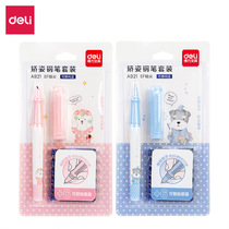 Deli A921 - changable ink cyst pen pupil cartoon black blue writing professional drawing gold pen