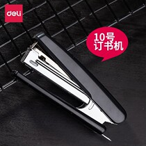 Dali 0221 Booking machine 10 # Economic Booker with 0010 nail learning supplies office stationery