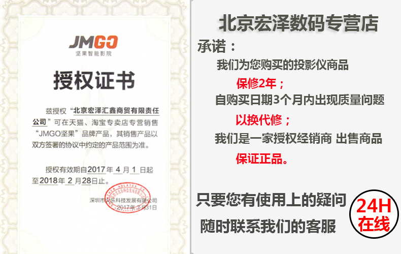 Máy chiếu Nut G3 gia đình HD 1080p thông minh wifi không dây không màn hình TV 3D rạp hát tại nhà