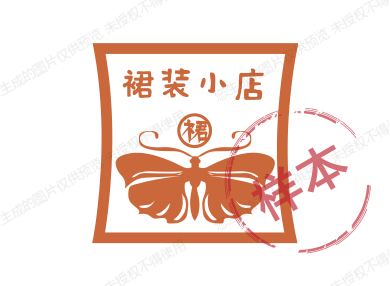 伊芙琳裙装