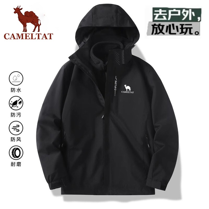 Outdoor Jacket Three-In-One Autumn and Winter Windproof Loose Jacket Men's and Women's Mountaineering Clothing Travel Jacket Outdoor Jacket Three-In-One Autumn and Winter Windproof Loose Jacket Men's and Women's Mountaineering Clothing Travel Jacket