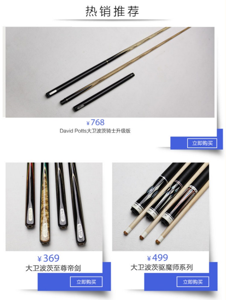 Archimedes pool cue dầu nhờn sô cô la bột súng súng đầu bột phòng bi-a bida cung cấp phụ kiện 	găng tay bida predator	