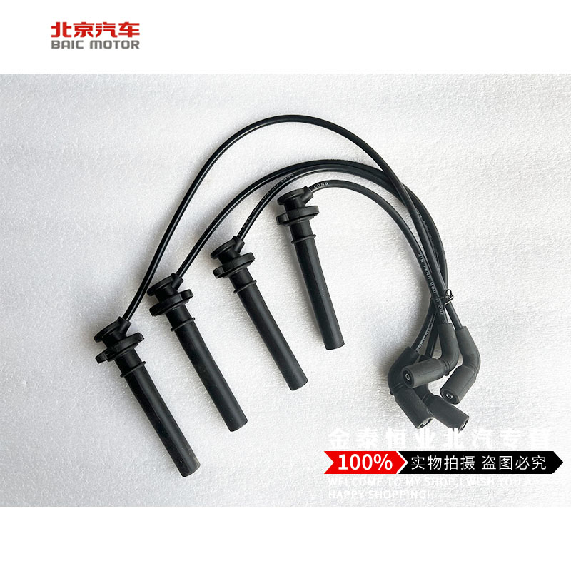 Beiqi Weiwang 205 206 306 307 M20 M35 M30S high pressure line sub-cylinder line engine ignition line