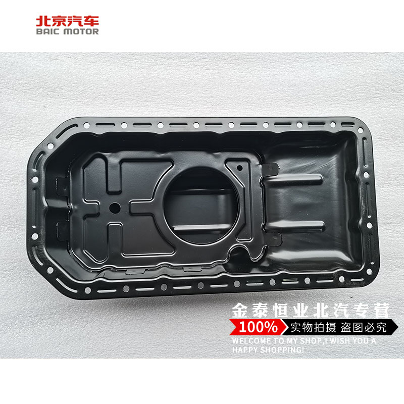 North Gas S2 S3 Engine Oil Case Oil Roller Oil Sub - Shell Oil - Base Case Original Accessories
