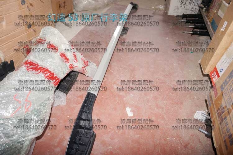 BSC S2S6S3S3L H2 H2E V H3F original H3F roof rack S3L