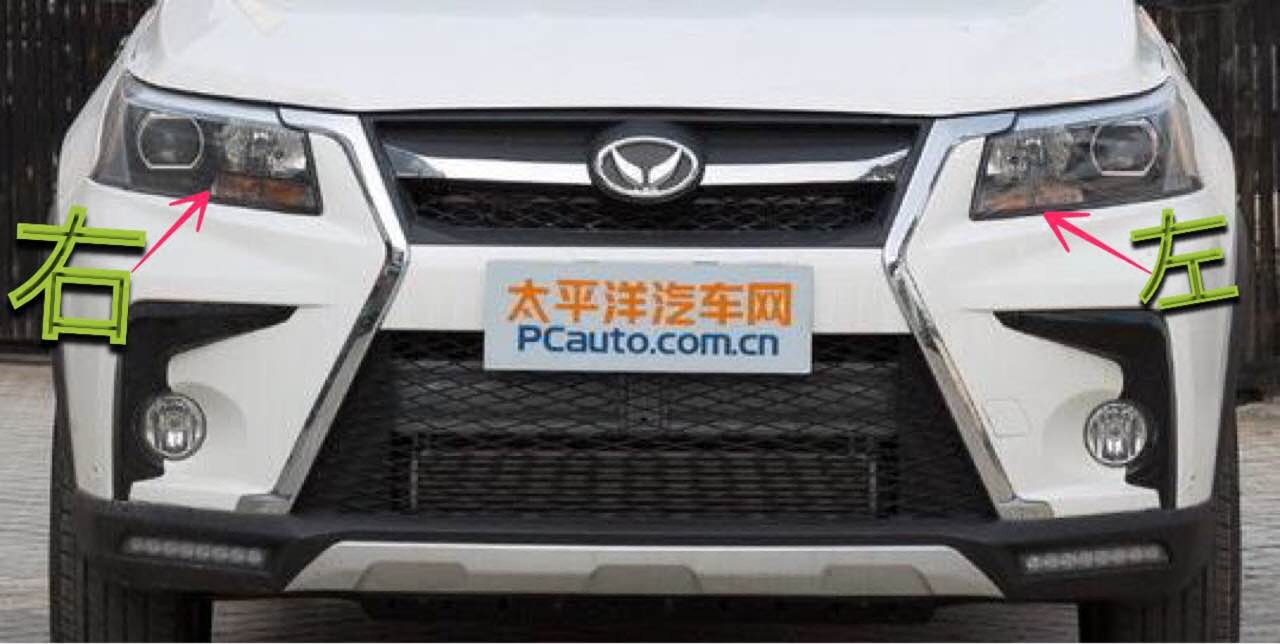 Beiqi magic speed S5 headlight high beam light low beam magic speed S5 headlight assembly headlight original