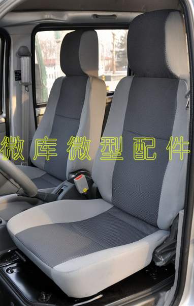 BAIC WIW 205 206 307 M20M30M35S50 Main front seat assembly
