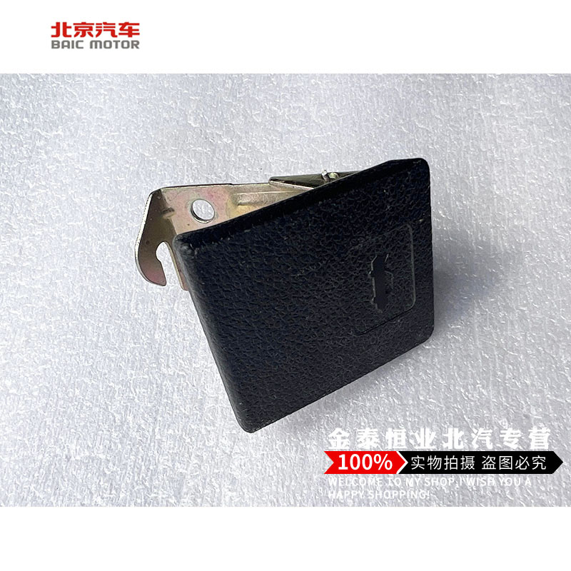 Changhe Freda Hippocampus Fushida Beiqi Magic Speed ​​S6 hood front cover handle button handle