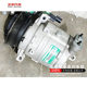BAIC Motor BJ40 BJ40L B40 air conditioning compressor compressor assembly B40 compressor assembly