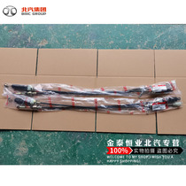 BAIC prestigious 205306307M20M30 hanging line gear block line gear gear line gearbox pull line original factory