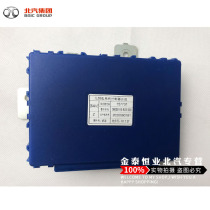Beijing Steam Phase H2 Keyless System Control Box Keyless Control Module