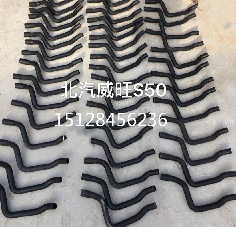 BAIC Wwang S50 water tank water tank water tank water tank water tank water tank water pipe