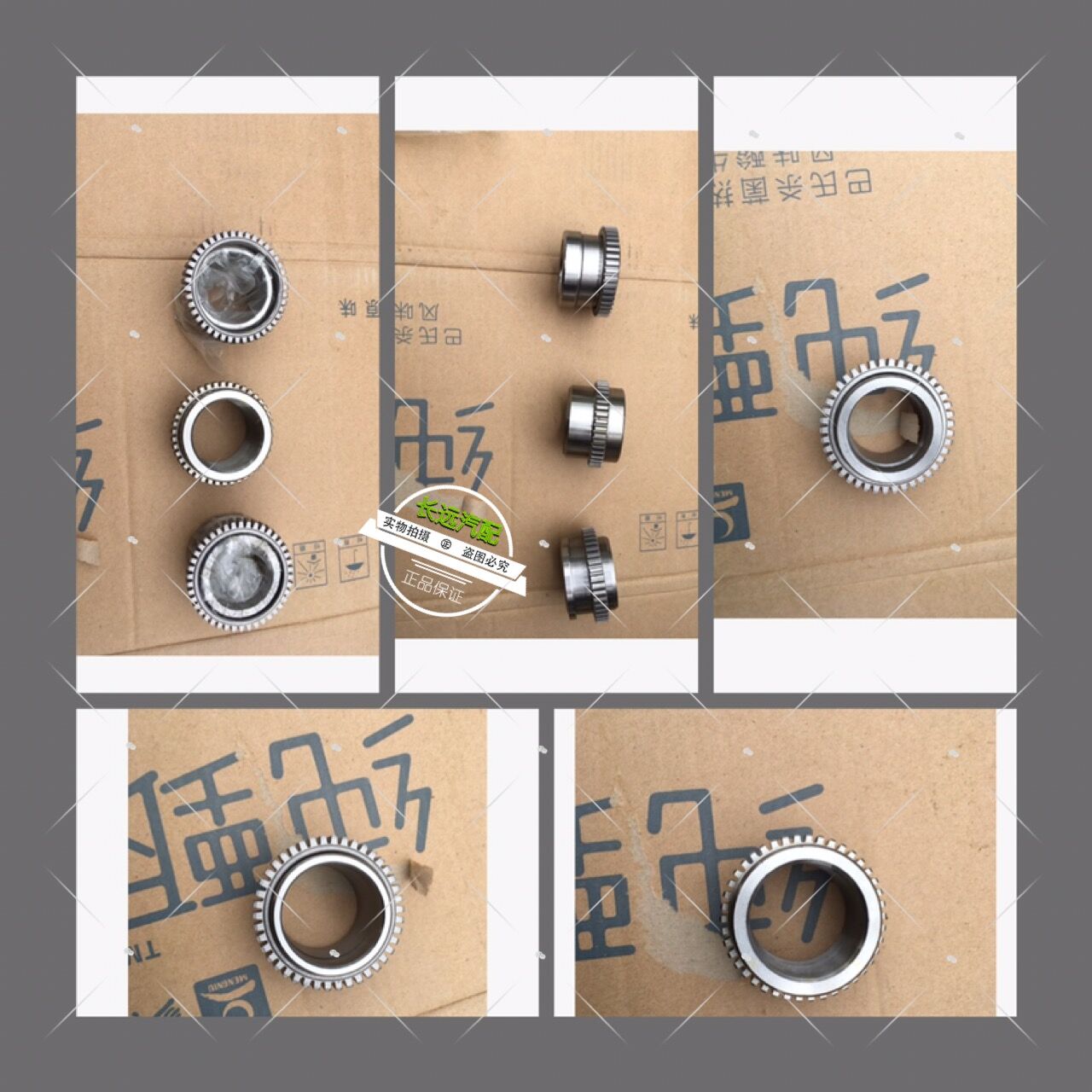 BSS Semi - axis Semi - axis Semi - axis Semi - axis Semi - axis Sensor Coil of Beiqiang S2S3