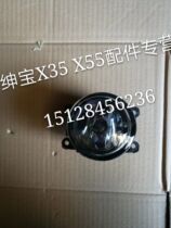 Beijing Automotive Gentleman Baoji D70 X25X 35 X 55 headlamp headlamp assembly