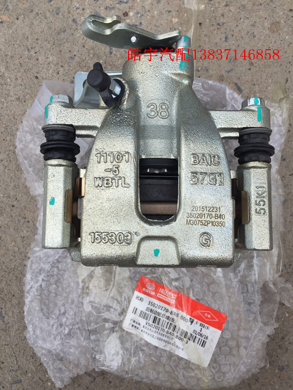 North Steam S2 S3 H2H3S6 S3L S5 front and rear brake pump rear brake pump