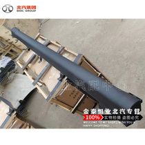 BAIC WIWAN M60M5M50F Original M20S Skirt decorated under the door of the decorative board anti - rubbing strip