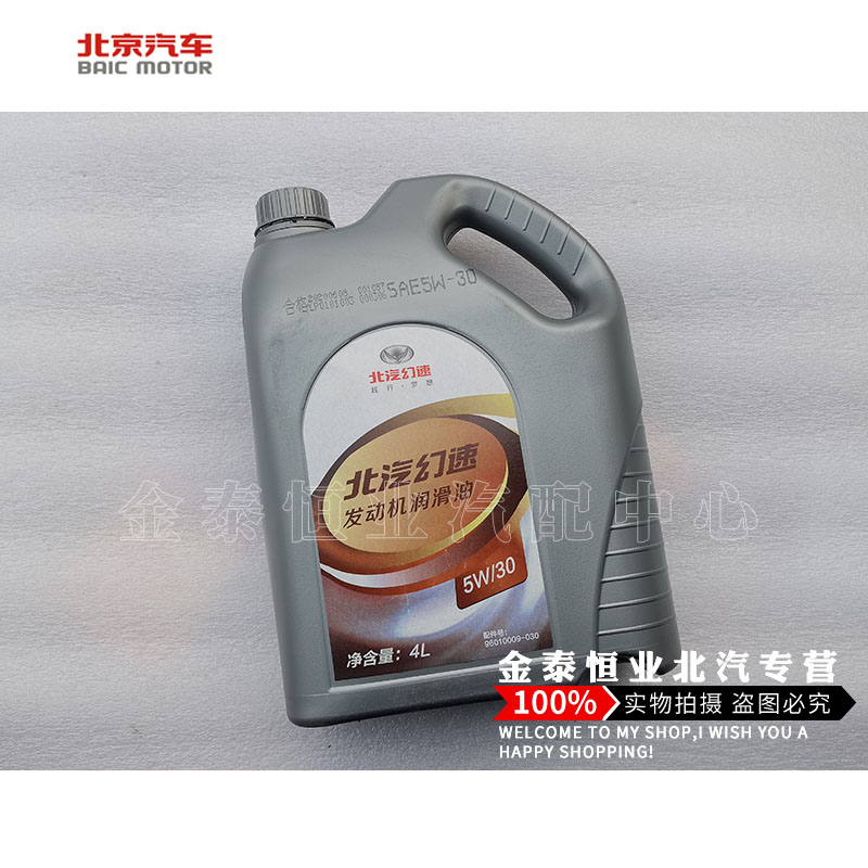 Adapted to the North Steam Illusion Speed S2 S2 S3 S3 H2 H3 H3 Engine Dedicated Oil Viwan M20 Lube Original