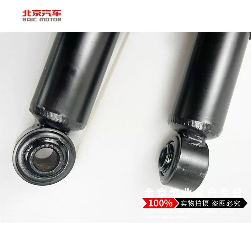 [北汽幻速S2S3L S5S6S7H2E/V H3F原厂H3F后避震器避震器总成S3L]
