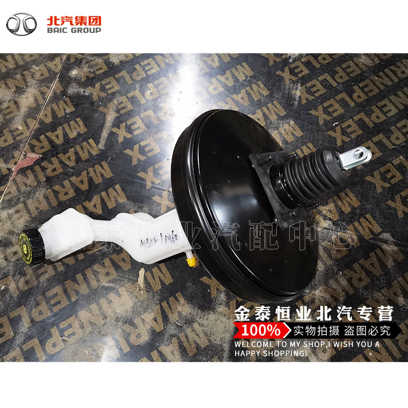 BAIC Weiwan M20M30S M35M50M50F original vacuum brake brake brake pump assembly