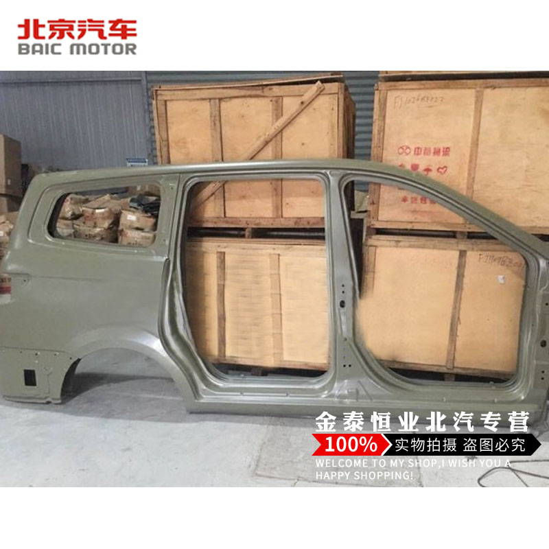 North Steam S2S3L S5S6H2E V H3F original plant surrounds the rear plate leaf plate plate