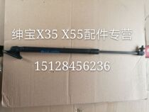 BEAC ZENGBO X35 X 55 x65 support rod tail door bracket backdoor bracket