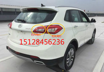 BEAC SHARE X65 BAWANG S50 rear tail light outer tail lamp assembly X65 brake lamp original factory