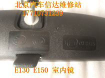 BAIC E130 E150 Gentleman D20 Gentleman X25 X35 indoor mirror in-car rear view mirror