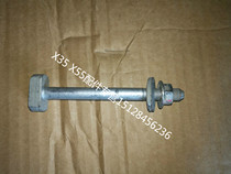 Beijing Automotive Beijing Beijing gentleman x35 x 55 steering node screw angle screw angle screw