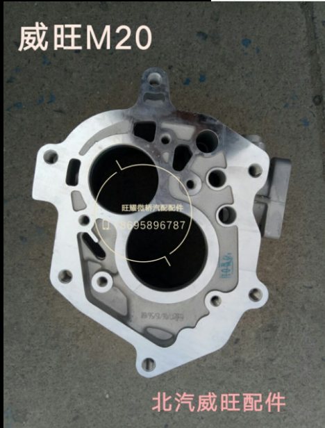 BAIC Wei Wang M20 Transmission Case - Case - Case - Main Cap M20 Transmission Cover